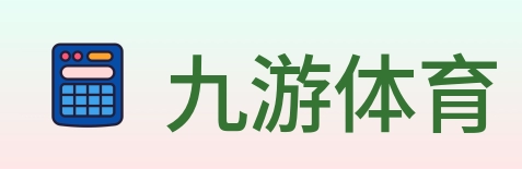 九游体育 logo